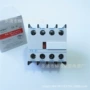 三开辅助cjx2f4-31触头