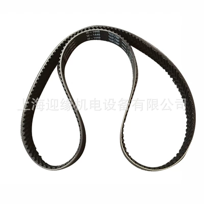 Shanghai spot supply Avtomobil ötürücü kəmərləri