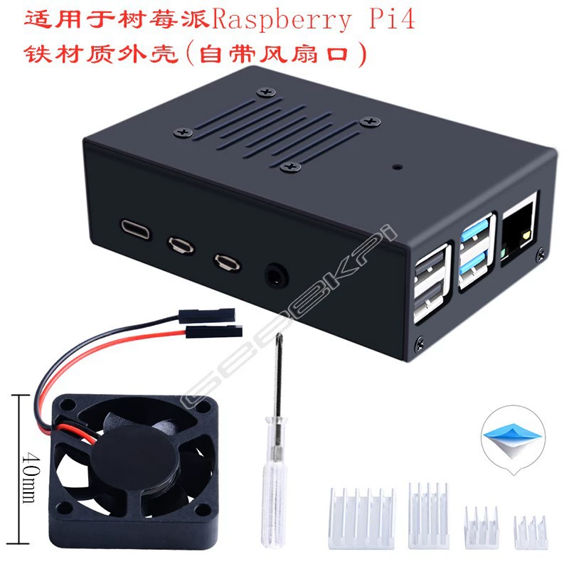 Подходит для Raspberry Pi4 Illing Constellation (со своим портом вентилятора)