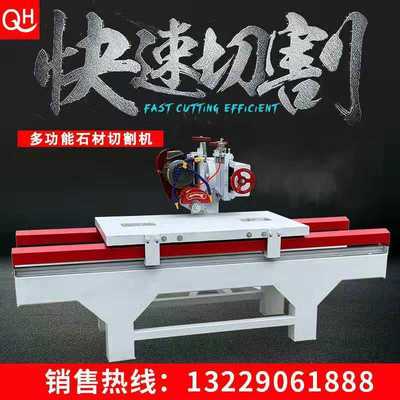 外牆幹挂無塵開槽機 45度石英石磨角機 石材陶瓷切石機台式切邊機