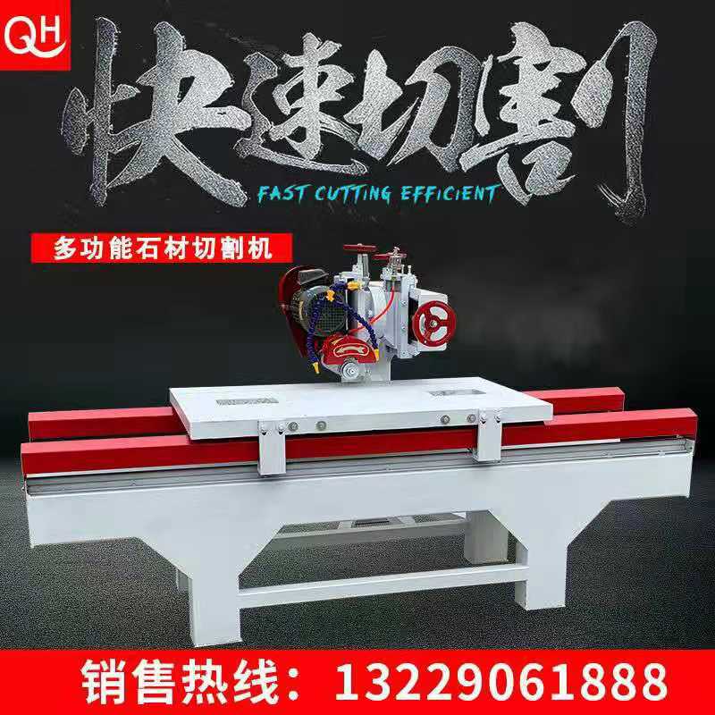 外牆幹挂無塵開槽機 45度石英石磨角機 石材陶瓷切石機台式切邊機