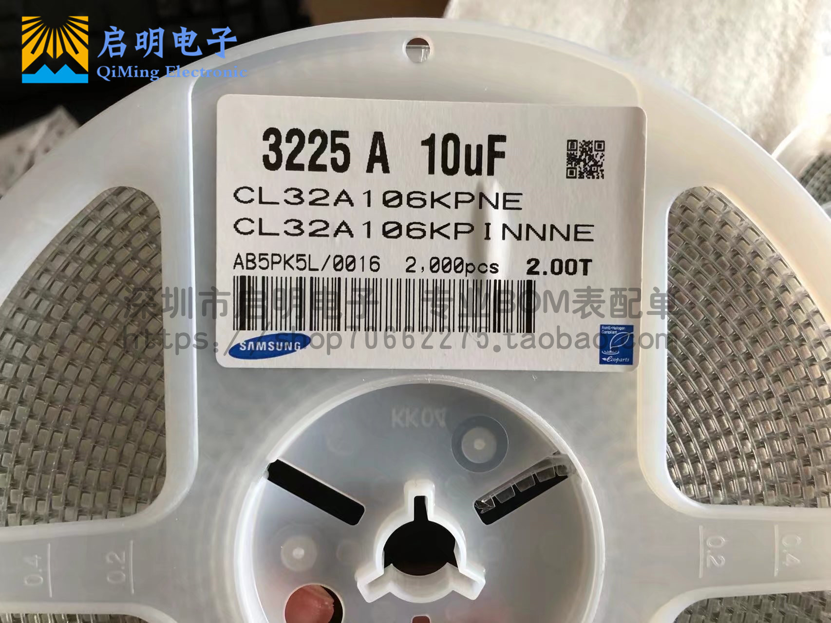 贴片电容 1210 10UF 106K 10% 10V X5R CL32A106KPINNNE