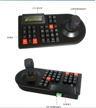 OCƓuU܇d̨IP̨׃ RS485IP