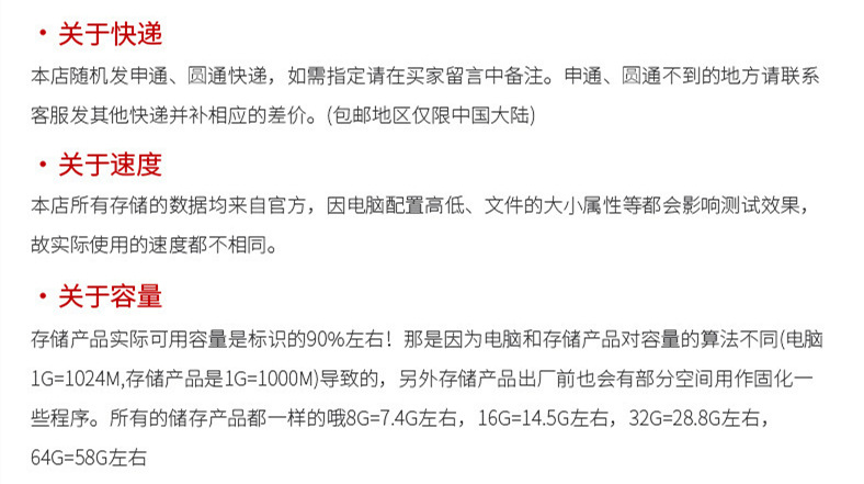 厂家直销 8G内存卡16G TF卡 32G手机128G相机64G监控行车记录仪4G详情21