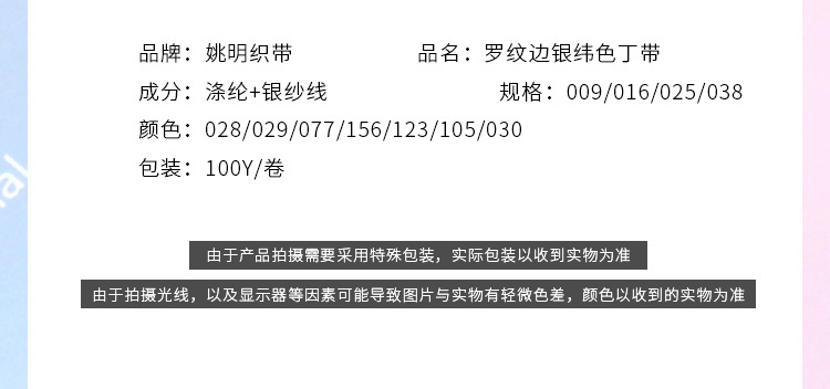 详情-银纬_04