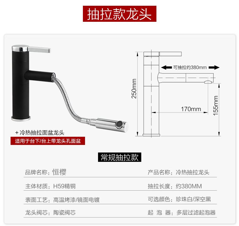 详情页_07.jpg