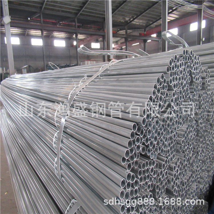 定制加工JDG穿線管 預鍍鋅鋼管 薄壁金屬穿線管20*1.6KBG穿線管