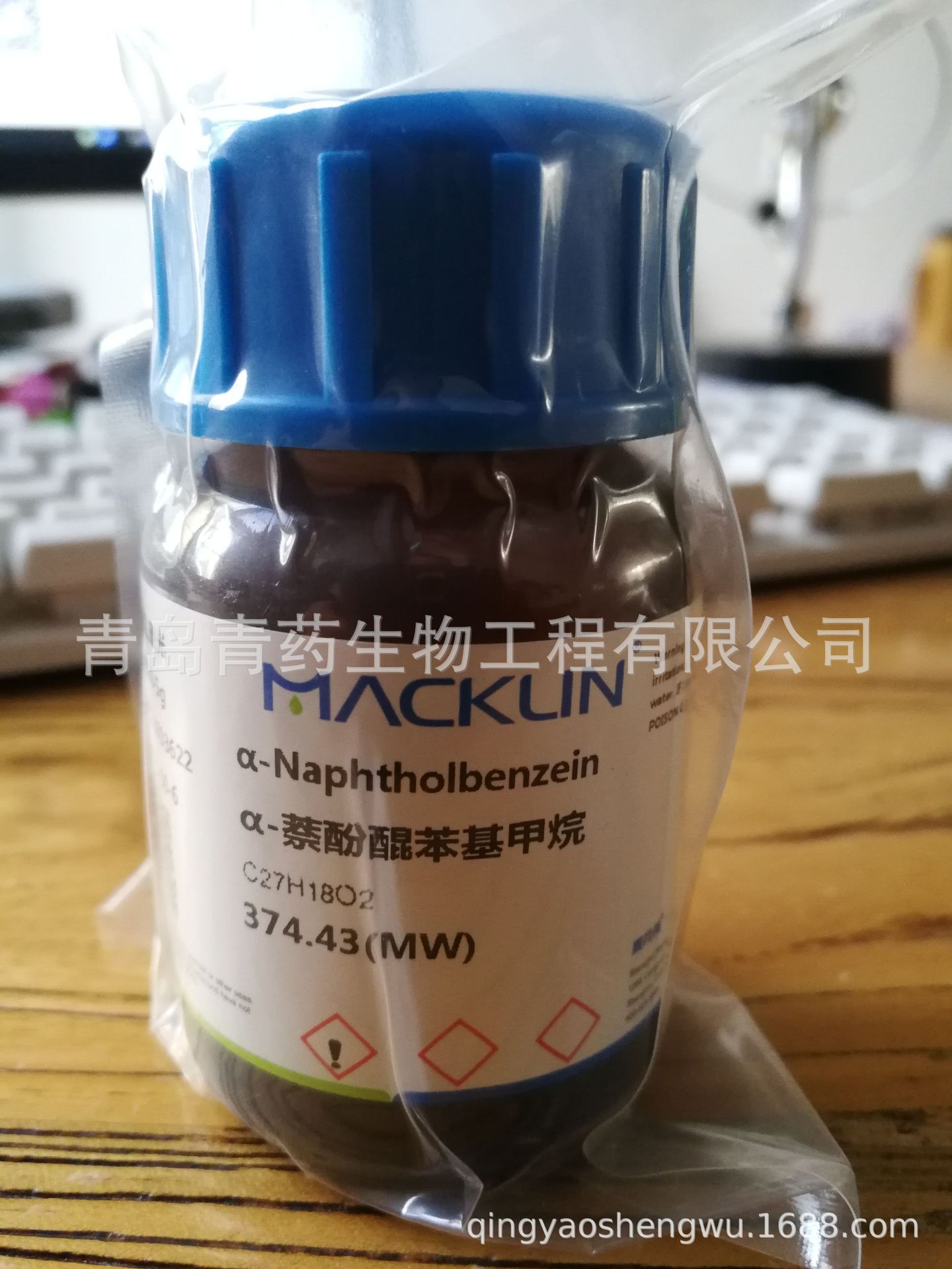 &alpha;-���������������Լ� &alpha;-��������CAS:145-50-64��ҩ�ߴ��Լ�