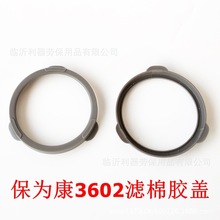 ��Ϊ��3600����������װ3606���޸�����Ȧ���������������������