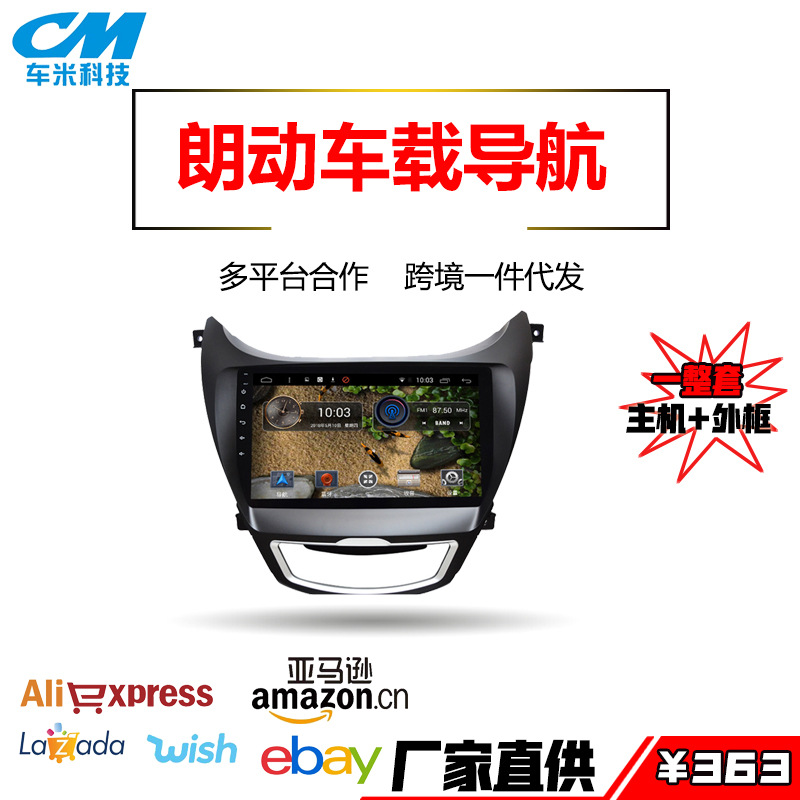9 inch Car Navigation vehicle Integrated machine Android high definition Big screen display upgrade apply modern Langchao
