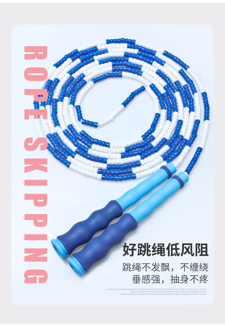 跳绳详情_08.jpg
