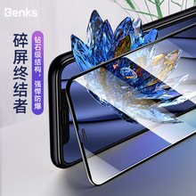 Benks适用苹果11pro max保护膜iPhone11高清防偷窥防尘钢化膜VPRO