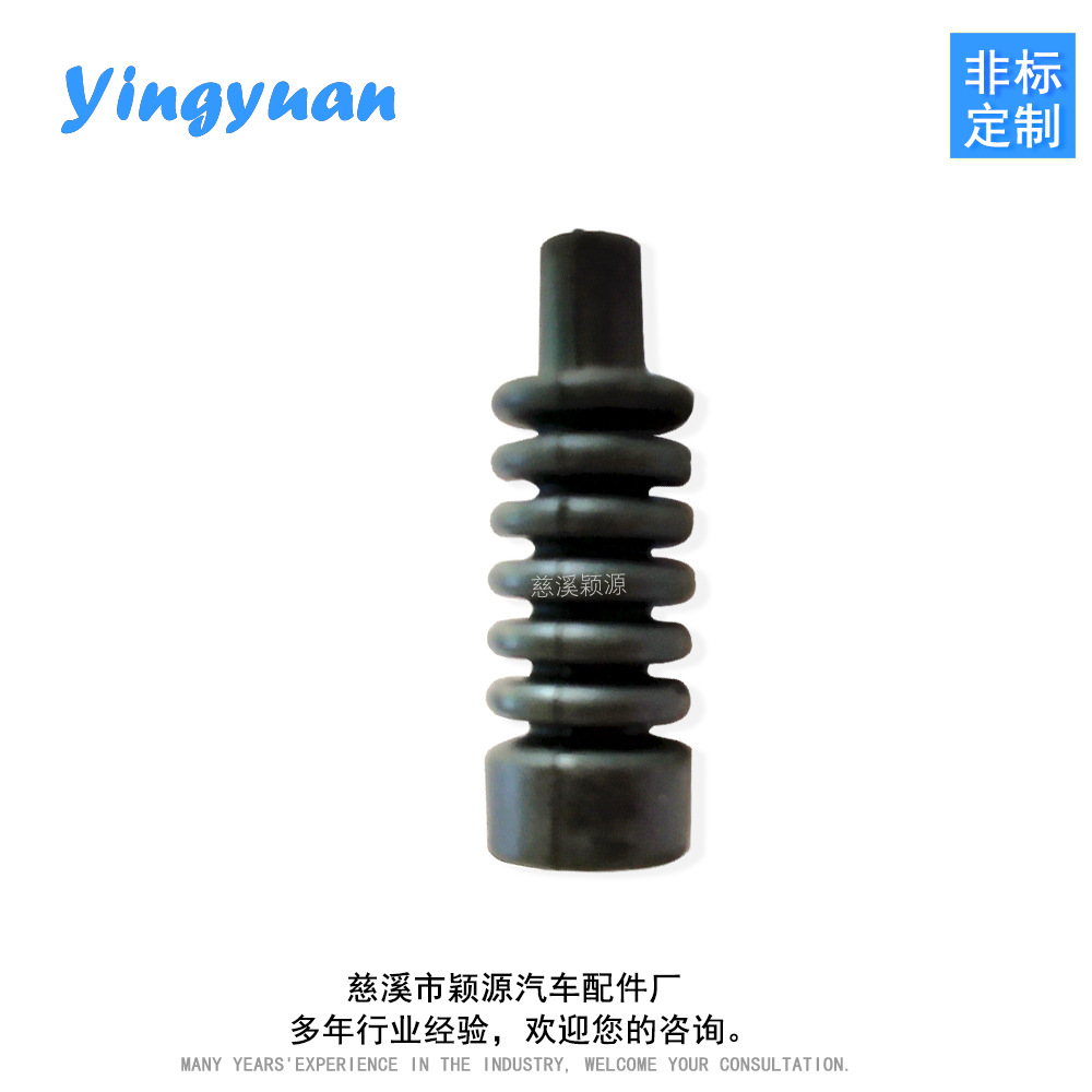 防尘套橡胶 工业用橡胶制品 耐磨损耐高温 厂家生产加工