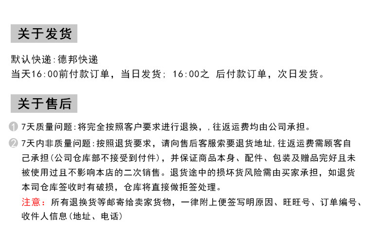 快递