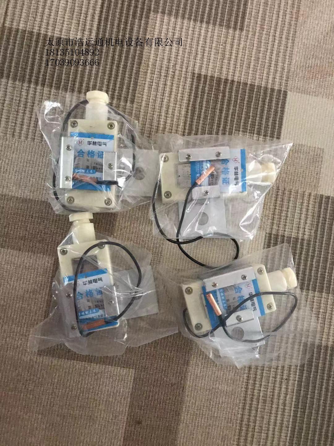 厂家GWD100矿用温度传感器gwd100温度传感器，皮带机八大保护装置