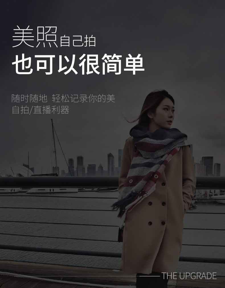 Stick selfie en Alliage d aluminium - Ref 3387144 Image 10