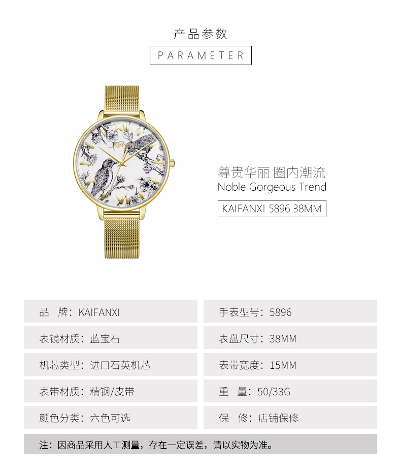 详情4.jpg