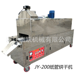 JY-200���ܺ�əC  �����ܳ����O�� ���a�Cе �����ܺ�əC