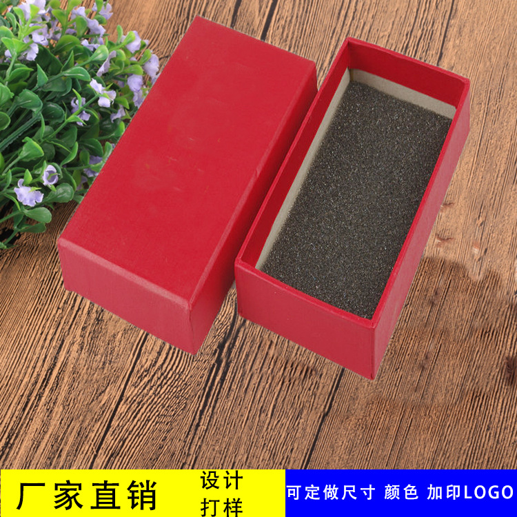 供应天地盖钥匙扣包装盒海绵垫包装盒子可加印LOGO特种纸盒礼盒