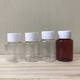 现货 30ml塑料瓶/ PET透明瓶 / 取样瓶 /固体瓶 /方形塑料瓶/