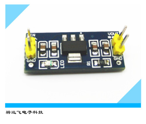 直流电压转换模块 DC-DC 6-12V转5V AMS1117-5.0V 5V 电源模块