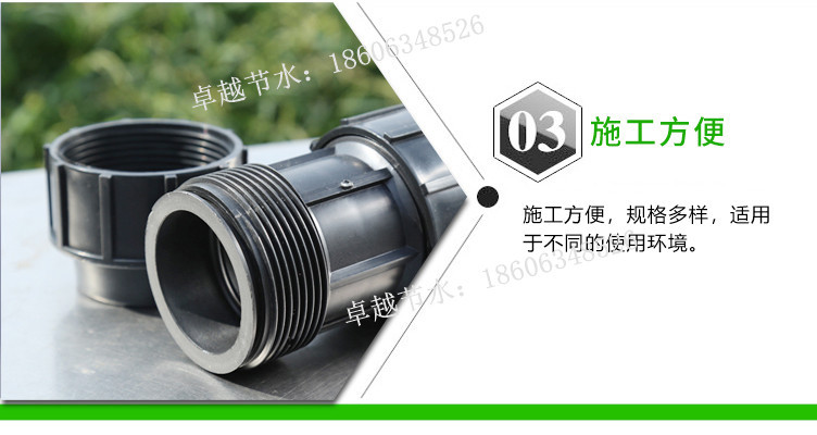 pe水管滴灌接头正确接,pe管连接,滴灌管子的接头怎么接(第17页)_大山谷图库