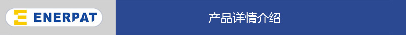 产品详情介绍抬头