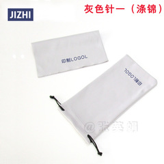 Microfiber Cleaning Cloth, Eyeglass Bag with Strap, Grey Eyeglass Bag with Printing for LOGO