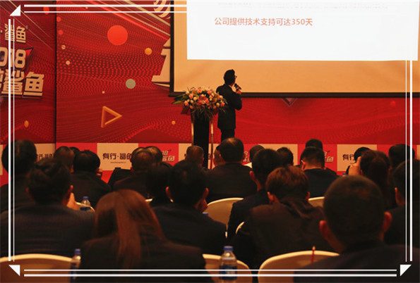 智狼营销龚勇军培训课程7