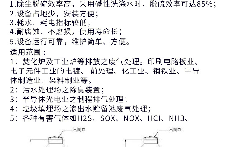 汽车烤漆房1_06.jpg