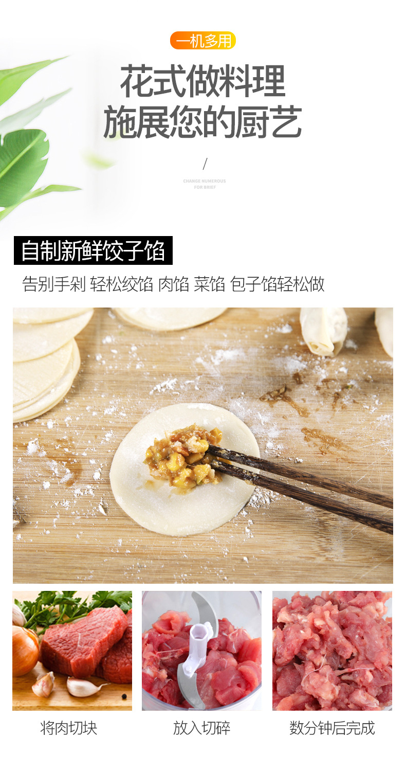 碎菜机_05.jpg