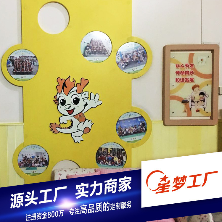 厂家直销招牌学校形象墙 幼儿园装修形象墙 哑克力公司形象墙
