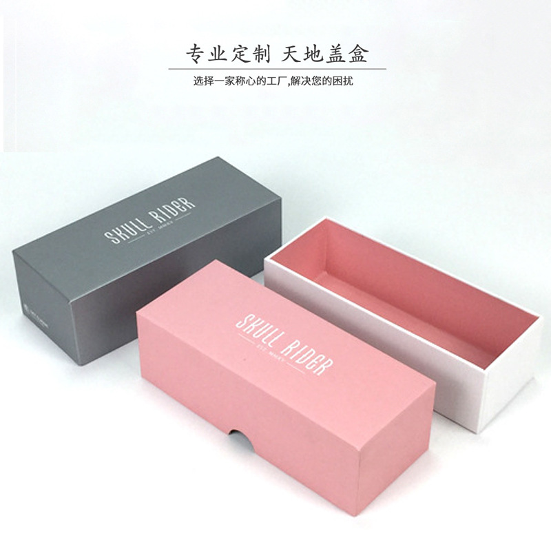 天地盖礼品盒笔盒纸盒定制可印logo水印厂家批发笔盒包装盒