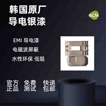 EMI����-늴Ų�����AG3730ϵ���y�����