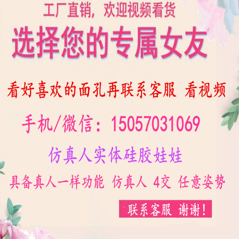 11522189931_1632801463