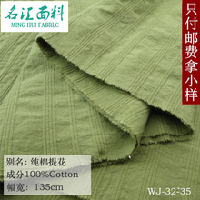 �ߙnȫ���Ứ���ϴ��＾���鼃ɫ�B��ȹ�r���h��������b���ϲ��^