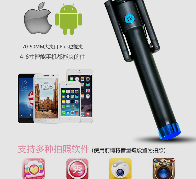 Perche selfie en Acier inoxydable - Ref 3387083 Image 9