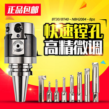 �M�������b2084NBH΢�{���M���UBT-NT-MT-R8����N�x�����b�M��