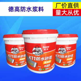 �¸�K11��ˮɰ�{���g�� �ۺ�����Һ �������uʯ�Y�����B��ˮ�T��