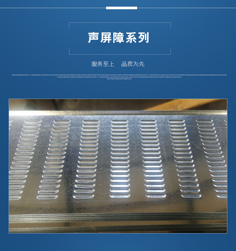 聲屏障_02.jpg