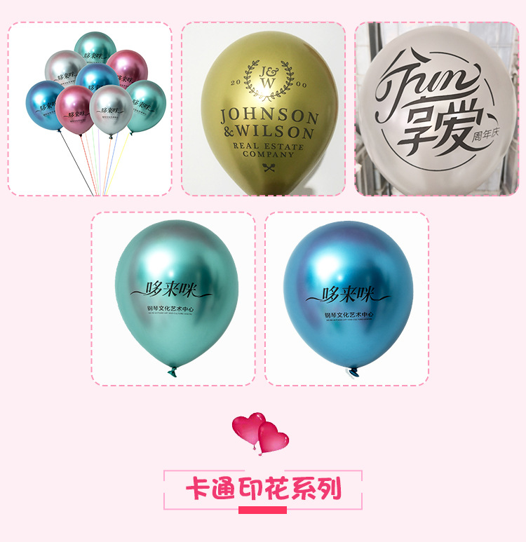 新的广告气球_08.jpg