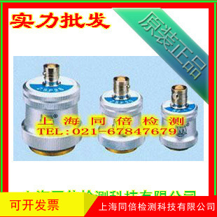 2.5P20超声波直探头/2.5P20探伤仪直探头 探头 超声波探头