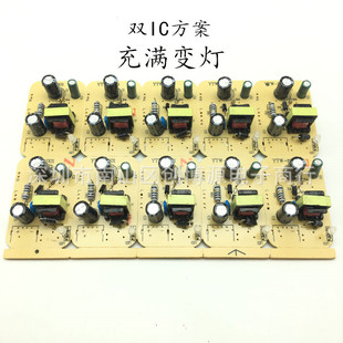 �늳س��Դ�� 18650늳؎����o��6V��늰�6V1A��������Mͣ��