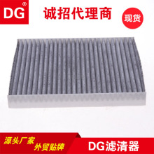 适用于起亚K2 K4 KX5 凯绅福瑞迪空调滤芯97133D1000