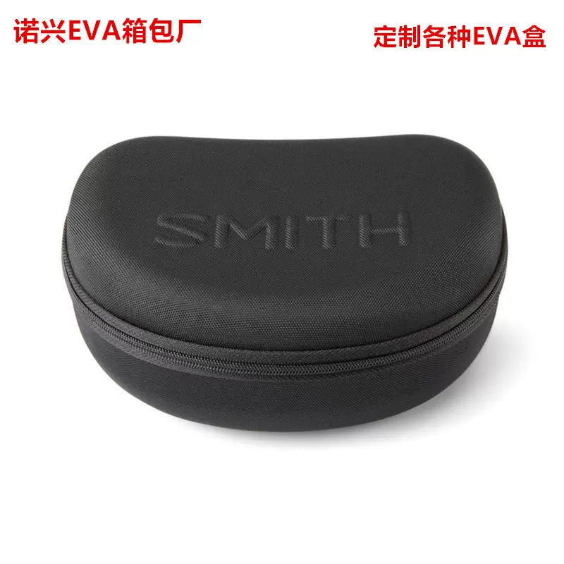定制眼镜盒 EVA拉链盒 爆款 黑色挂钩太阳镜盒 抗压通用墨镜盒子
