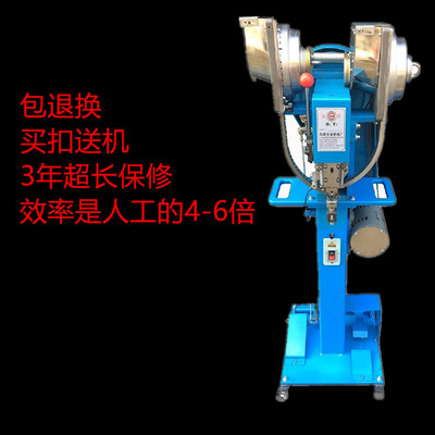 全自动打扣机自动塑料四合扣钉扣机全自动钉扣机批发自动四合扣机
