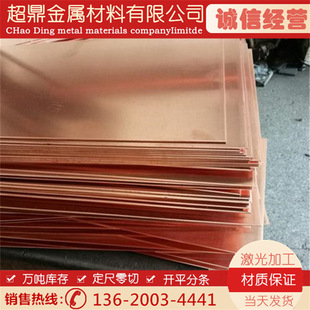 T2 C1100���~�� �o�� ���t�~�� �����������~Ƭ0.8 1.0 1.2 1.5mm