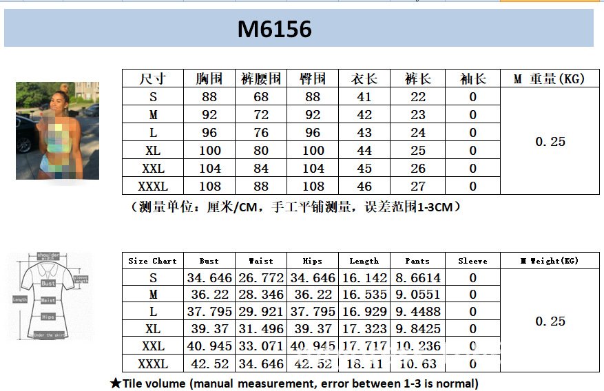 Costume femme en Mélange de coton - Ref 3335331 Image 4