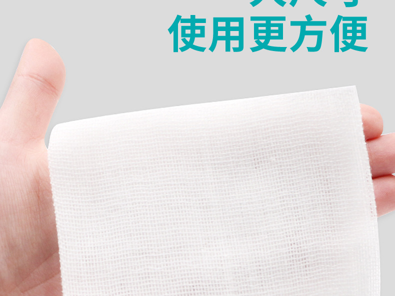 外科纱布敷料详情_07