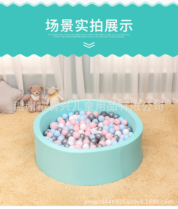 海绵海洋球池01